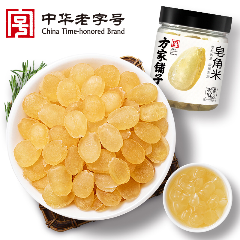 方家铺子 皂角米100g/瓶装