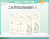 【积分换购】补水保湿嫩肤茉莉三部曲面贴膜&3片 商品缩略图0