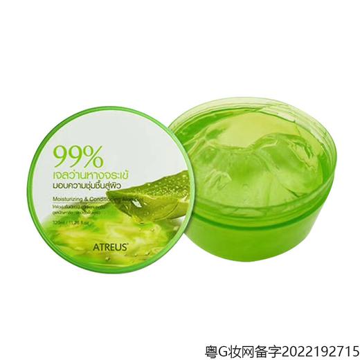 AT芦荟胶凝露女学生男士脸部绿荟胶 320g 商品图3