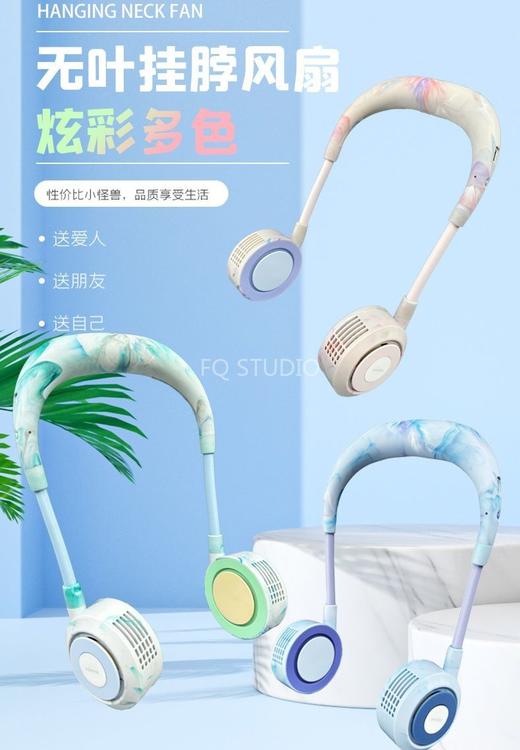 户外必备❗夏日移动小空调❗AYZ挂脖风扇不挑年龄不挑场合 商品图1