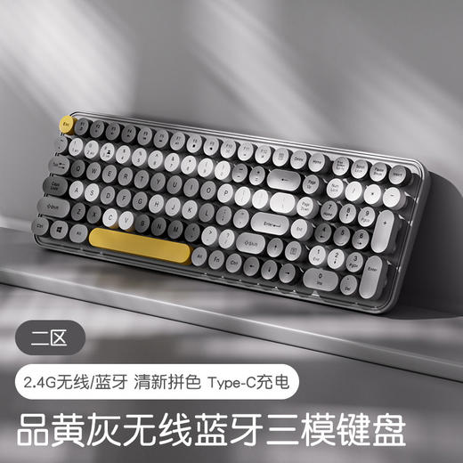 无线键盘  高颜值奶茶系键鼠套装💻，静音机械手感+蓝牙三模，办公娱乐两不误✨」 商品图13