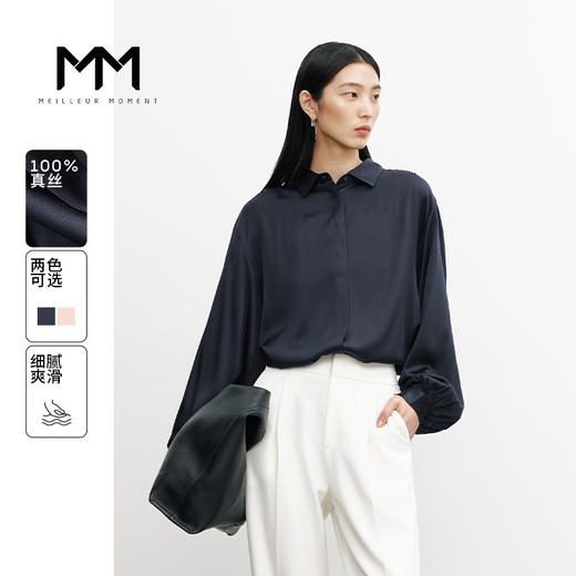 【经典款】【商场同款】麦檬春秋衬衫5998125921Q 商品图0