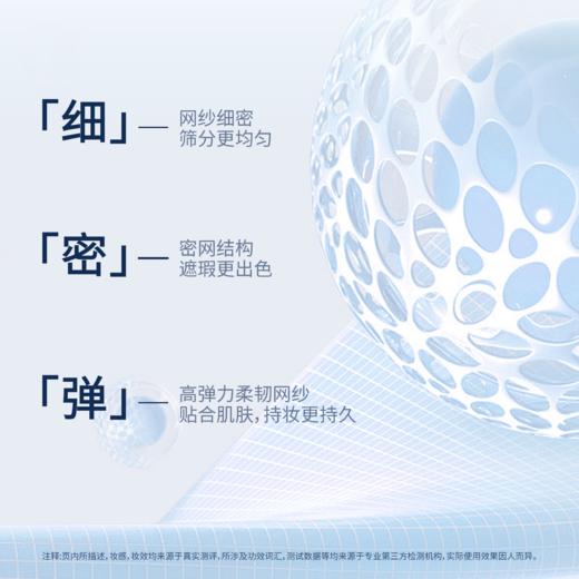 【任嘉伦同款冰川限定】蒂洛薇水感沁透无暇防晒气垫SPF45/PA+++ 商品图1