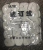 【DZ】财务会计账本装订白棉线20团 商品缩略图1