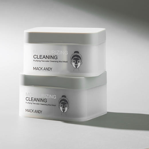 【MACK ANDY--净肤双色清洁泥膜】U区摩洛哥白泥平衡油脂收毛孔、T区摩洛哥黑泥深层清洁去黑头、控油舒缓温和配方、双色双护双膜力、黑头毛孔无处可藏！ 商品图6