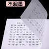 积米文具临摹纸/8Ｋ50张 商品缩略图3