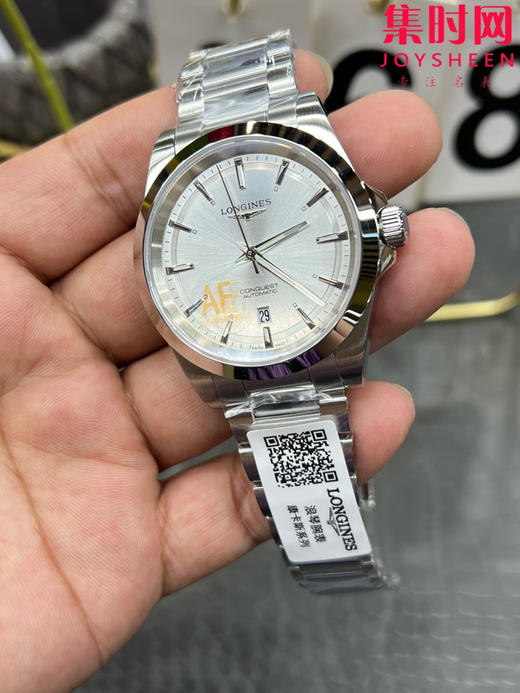 浪琴新款 AF康卡斯悦动41系列 男士腕表 商品图4