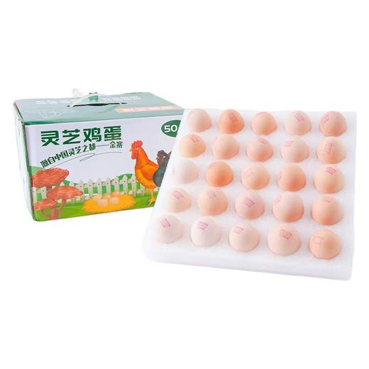 灵芝鸡蛋50枚 商品图0