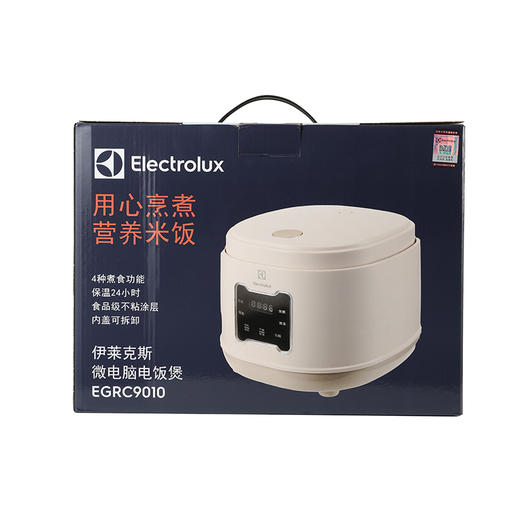 EGRC9010 微电脑电饭煲 商品图6