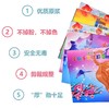 积米文具彩色卡纸本/8K** 商品缩略图2