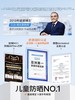海龟爸爸儿童清透防晒精华乳防晒霜 商品缩略图3