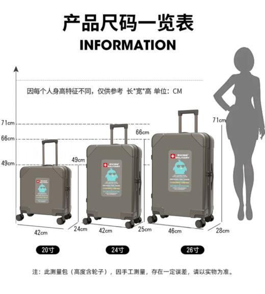 SWISSMILITARY瑞士军工行李箱瑞士百年高端户外品牌密码锁设计PC磨砂材质坚韧结实耐摔全铝拉杆静音万向轮丝滑流畅省劲基地直邮 商品图7