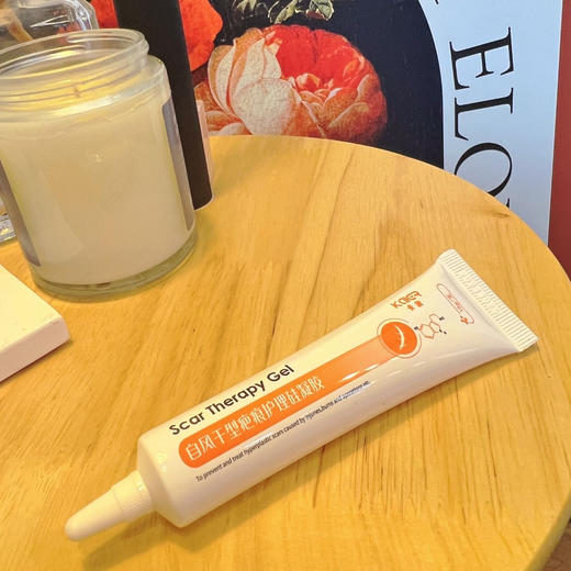 【卡尔硅凝胶祛疤膏15g】上海9院疤痕科推荐，国产首款硅凝胶，适用所有皮肤肤质针对烧伤，刀伤，烫伤，剖腹产美容等留下的疤痕痘印 商品图1