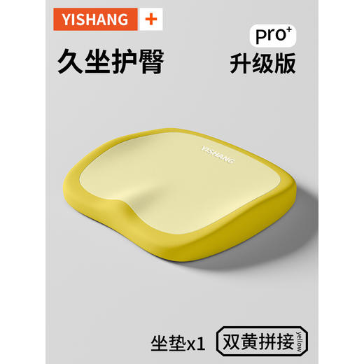 通用记忆棉坐垫 护臀护椎还防滑！这款记忆棉坐垫，办公室上班久坐屁垫学生板凳屁垫尾椎减压垫子，舒适到让你不想站起来！ 商品图7