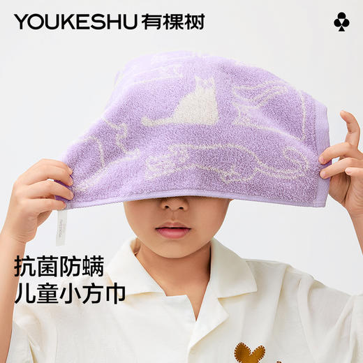【新品上新】有棵树纯棉抗菌防螨儿童毛巾-J1002 商品图1