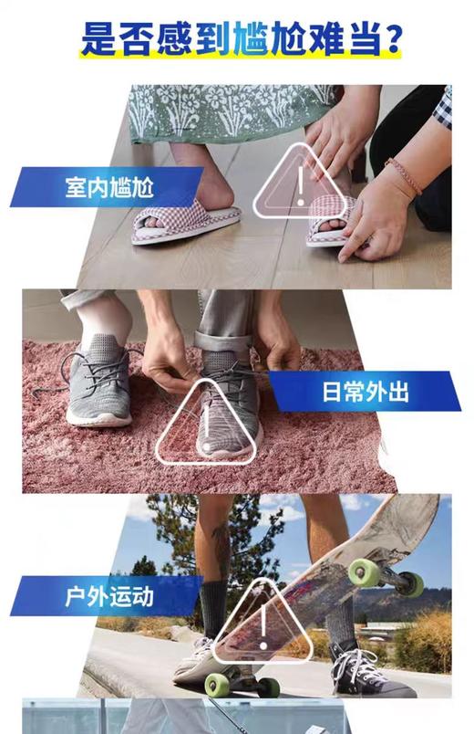 小林运动鞋除臭喷雾*250ml【宝库优选】 商品图3