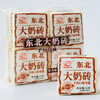 FuDiLong富迪东北大奶砖牛奶雪糕55gx8支 老式冰淇淋传统奶糕 日期新鲜 商品缩略图5