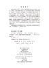 中医导引学/代金刚 商品缩略图2