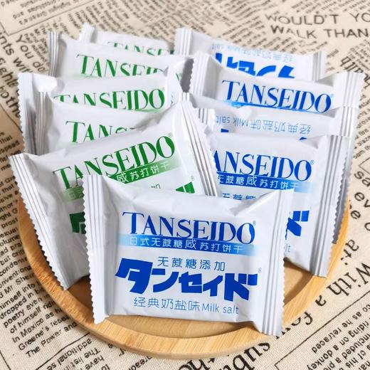 TANSEIDO日式无蔗糖香葱味+奶盐味苏打饼干275g 商品图1