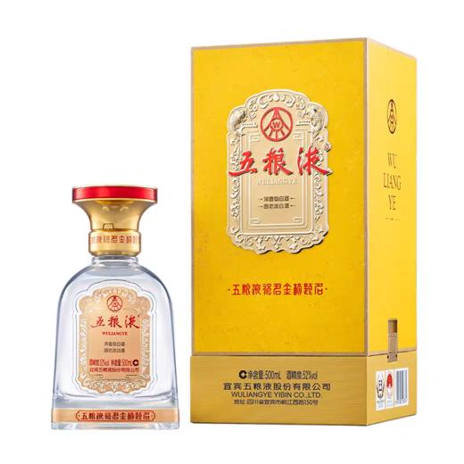 五粮液·祝君金榜题名系列 52度 500mL*1瓶 商品图1