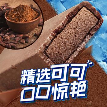 蒙牛冰+巧克力口味雪泥70gx5支雪糕冰淇淋奶糕冷饮（家庭装） 商品图1