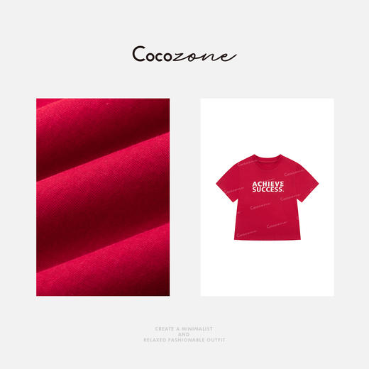 COCO ZONE 刘一一 圆领短袖故事感美式印花简约T恤 CD2A1438 商品图2