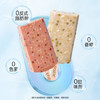 美登高冰淇淋 0添加绿豆百合冰棍75g*5支 棒支雪糕 无添加冰激凌冷饮 商品缩略图4