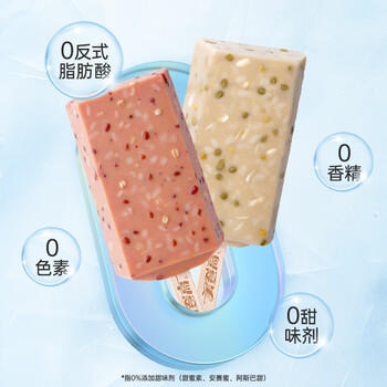 美登高冰淇淋 0添加绿豆百合冰棍75g*5支 棒支雪糕 无添加冰激凌冷饮 商品图4