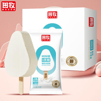 田牧无蔗糖MINI鲜奶味儿童冰淇淋40g*4支雪糕0蔗糖冰激凌不加水生牛乳 商品图4