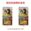 美源染发剂可瑞慕遮白植物精华萃取自己在家染发膏男女通用正品 商品缩略图3