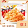 卫龙 香辣味魔芋爽15g*20包 商品缩略图3