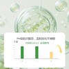 柳丝木双相净卸眼唇卸150ml+40ml【30174278】 商品缩略图3