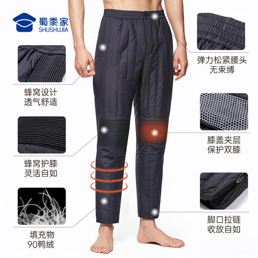 【实付满399送保温杯】【护膝保暖羽绒裤内胆】 防风保暖羽绒长裤膝盖加厚通勤西裤加绒裤 商品图2