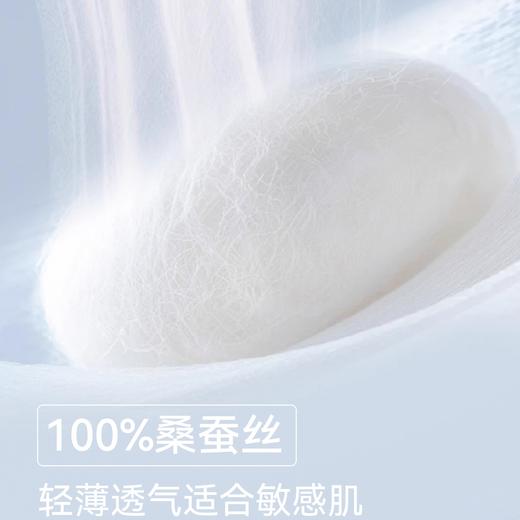 POPBASIC真丝防晒口罩防紫外线透气防晒面罩护眼角全脸防护夏遮阳 商品图1