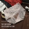 💕穿上秒变约会战😍【轻奢缎面蕾丝内裤】这才是正常的女生内裤✅不夹屁股不卡裆巨爽！ 商品缩略图4