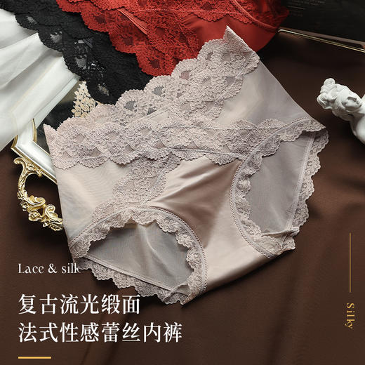 💕穿上秒变约会战😍【轻奢缎面蕾丝内裤】这才是正常的女生内裤✅不夹屁股不卡裆巨爽！ 商品图4