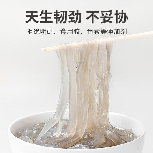 方家铺子 红薯宽粉400g/袋装 商品图10