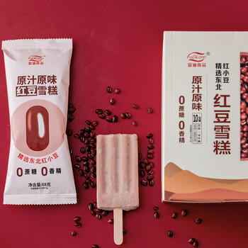 FuDiLong富迪原味红豆雪糕68gx10支 零蔗糖红豆沙冰淇淋0蔗糖冰激淋老冰棍 商品图6