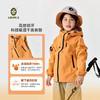 2025年新款 力丼田亲子款户外全压胶暴雨级别防水33000+透湿7400+单层冲锋衣 漠长河 橙色L25C03C020029 商品缩略图4