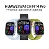 HUAWEI WATCH FIT 4 Pro 商品缩略图1