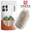 方家铺子 红薯宽粉400g/袋装 商品缩略图1