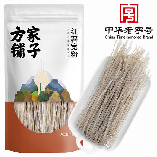 方家铺子 红薯宽粉400g/袋装 商品图1