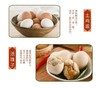 土鸡活珠子 商品缩略图3