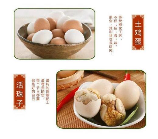 土鸡活珠子 商品图3