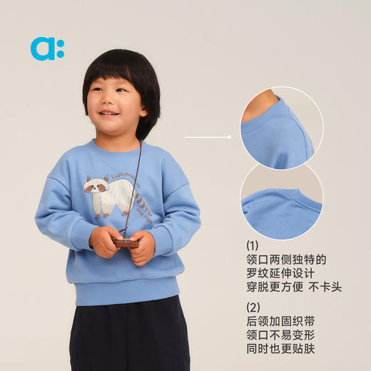 【秋Vol.1】allblu幼岚【草药精灵柔软毛圈卫衣】儿童卫衣25秋新款男童女童柔软ZY 商品图4