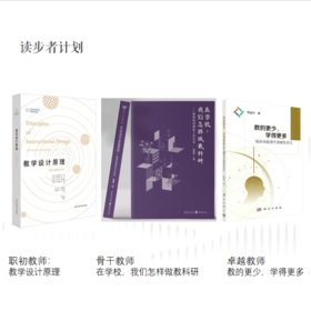 读步者计划推荐阅读