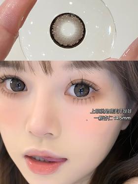lvycon半年抛 一颗杏仁 14.5mm 棕巧 着色13.9