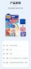kincho日本金鸟驱蚊喷雾家用驱蚊水灭蚊神器室内防蚊喷雾45ml/瓶 商品缩略图11