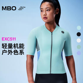MBO女子短袖骑行服 EXC511 轻量机能短袖骑行服 25年夏季新款 (经销商专拍链接，非经销商拍单不发货)