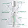【GENEIII】玻麦妍5000PPM麦角硫因眼霜 15g 紧致 提拉 消肿 商品缩略图6